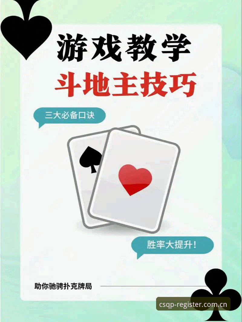 财神棋牌安全吗推荐 财神棋牌娱乐平台安全使用教程:从注册到金币领取全攻略